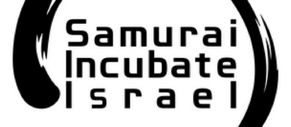 Samurai Incubator-Innovation for Humanity 2017